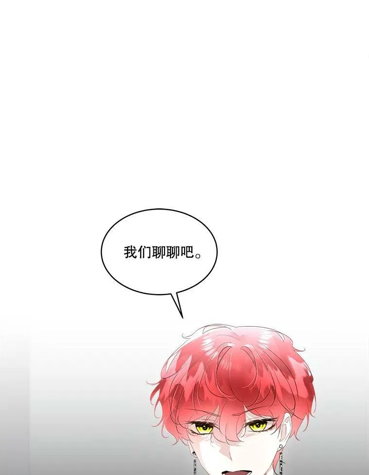 32.皇太子变骑士71