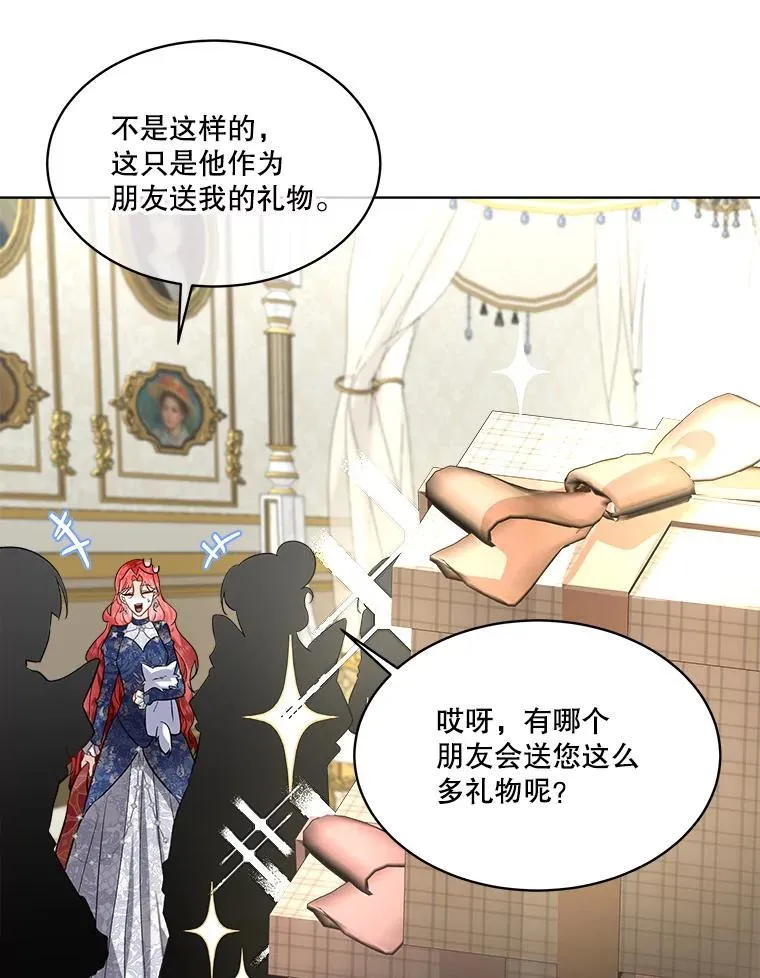 53.成人礼在即102