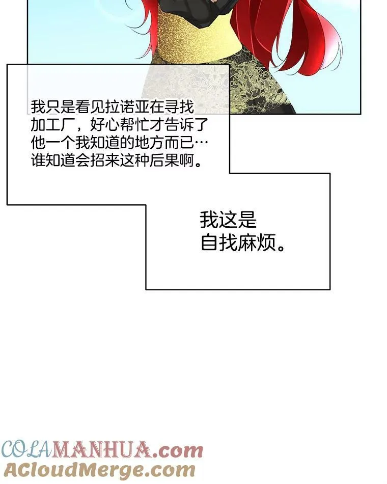7.魔力石124