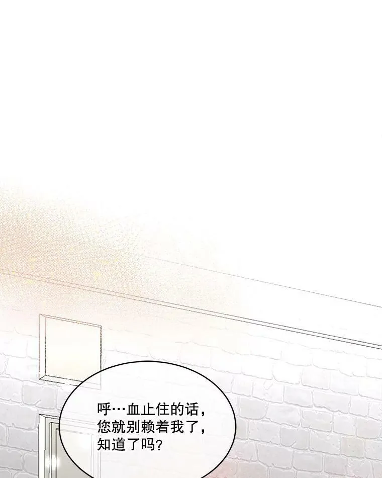 21.和解78