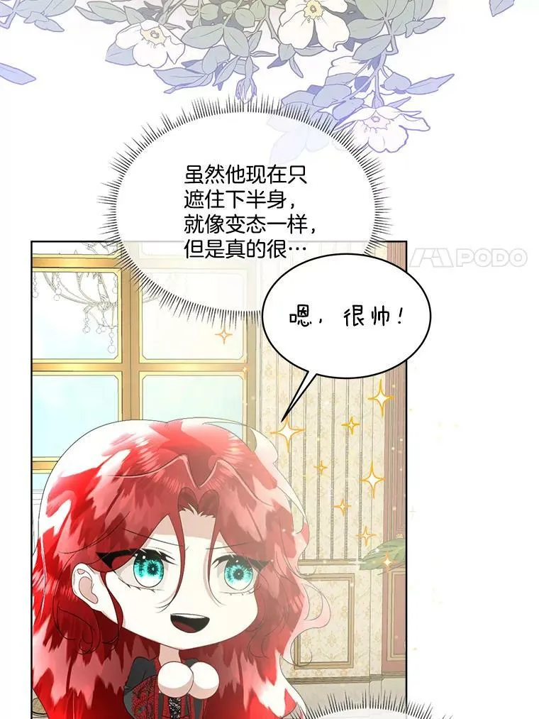 23.恢复人形55