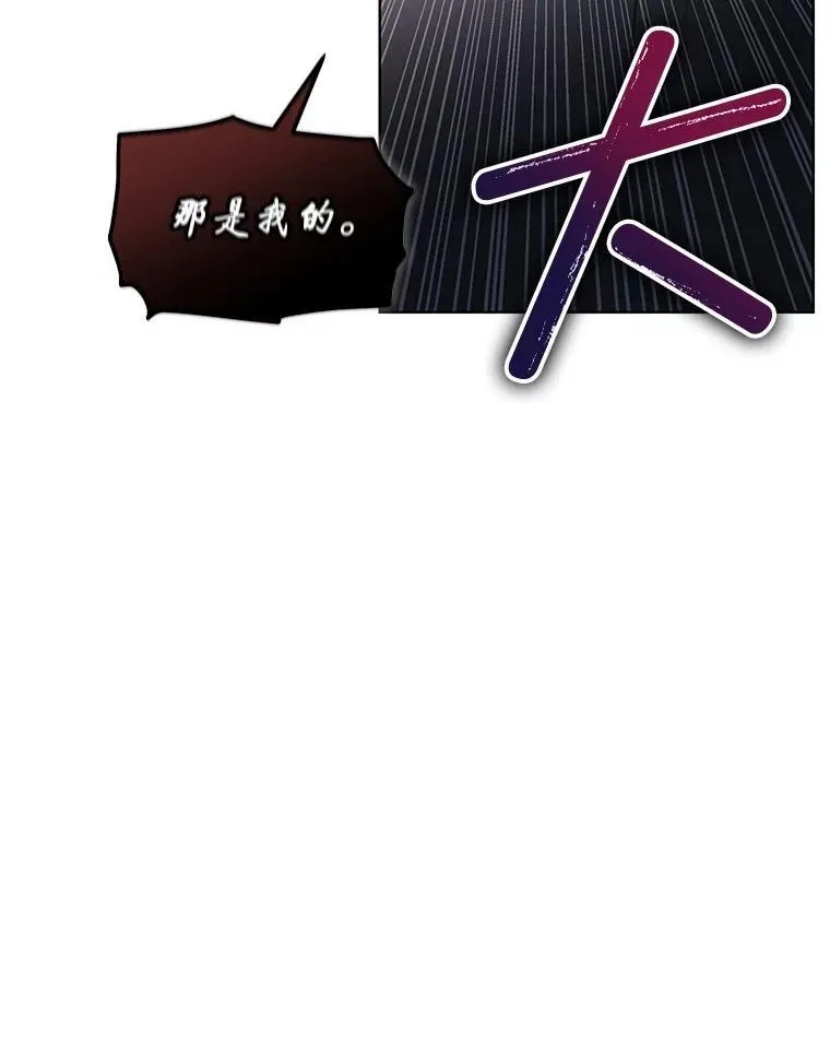 42.魔塔主的礼物59