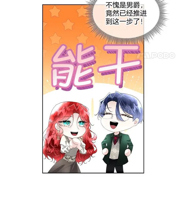 34.启程赴帝都18