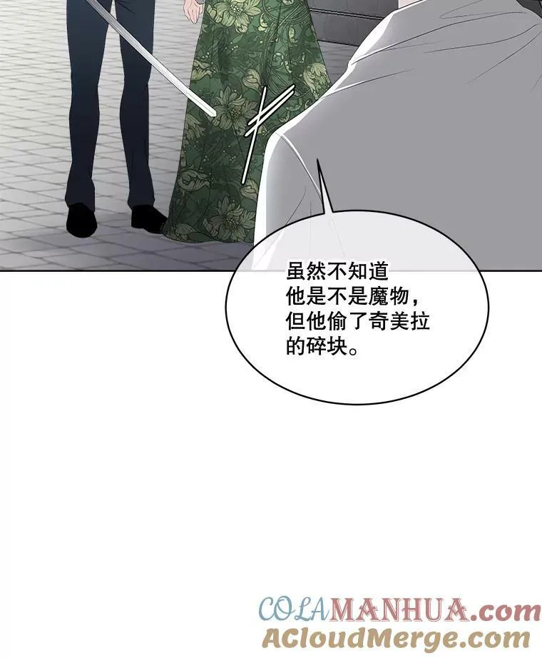 31.中毒72