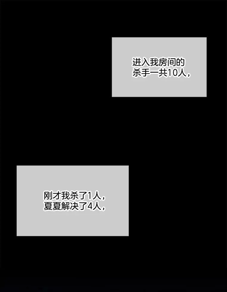 9.刺杀14