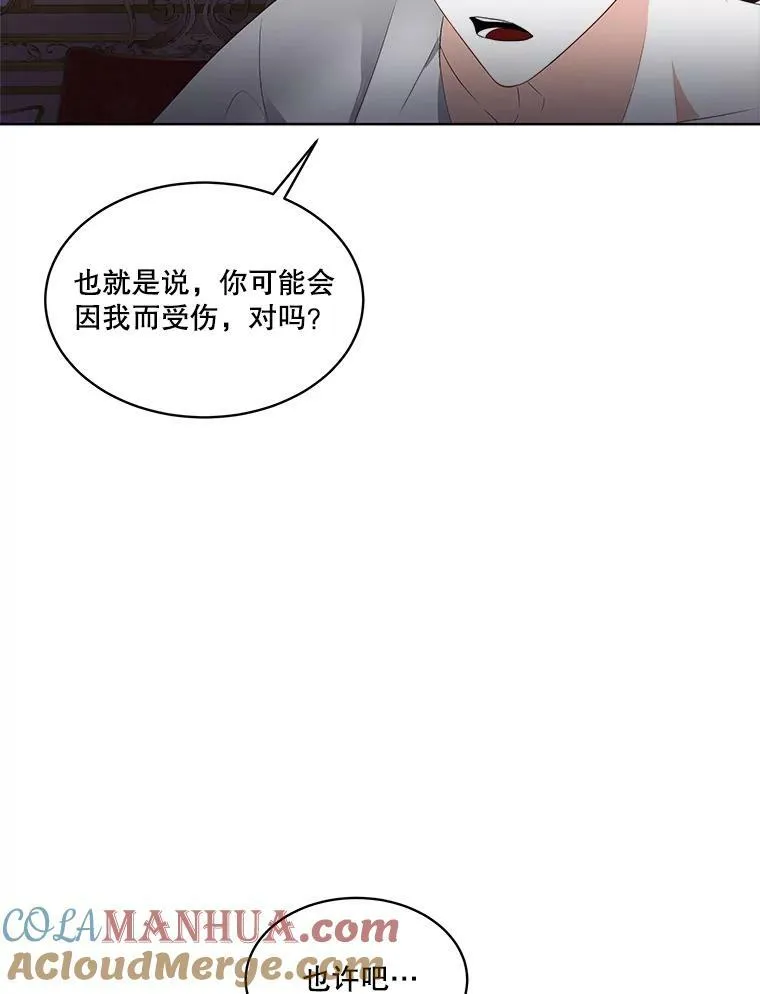 27.应对之策68