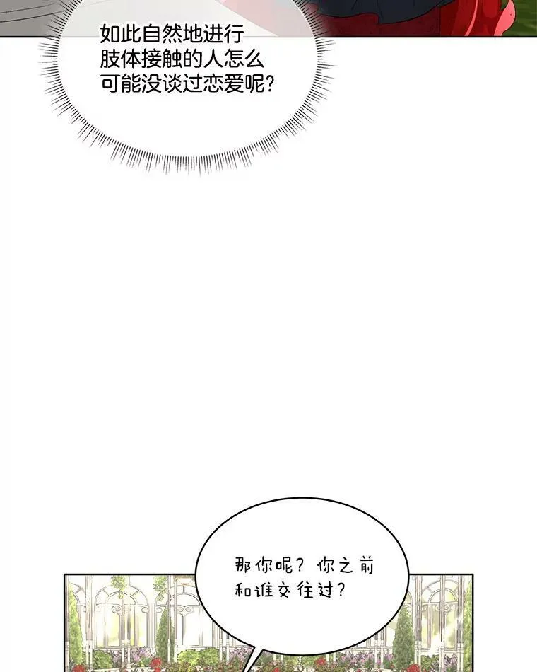 28.难以定义的关系71