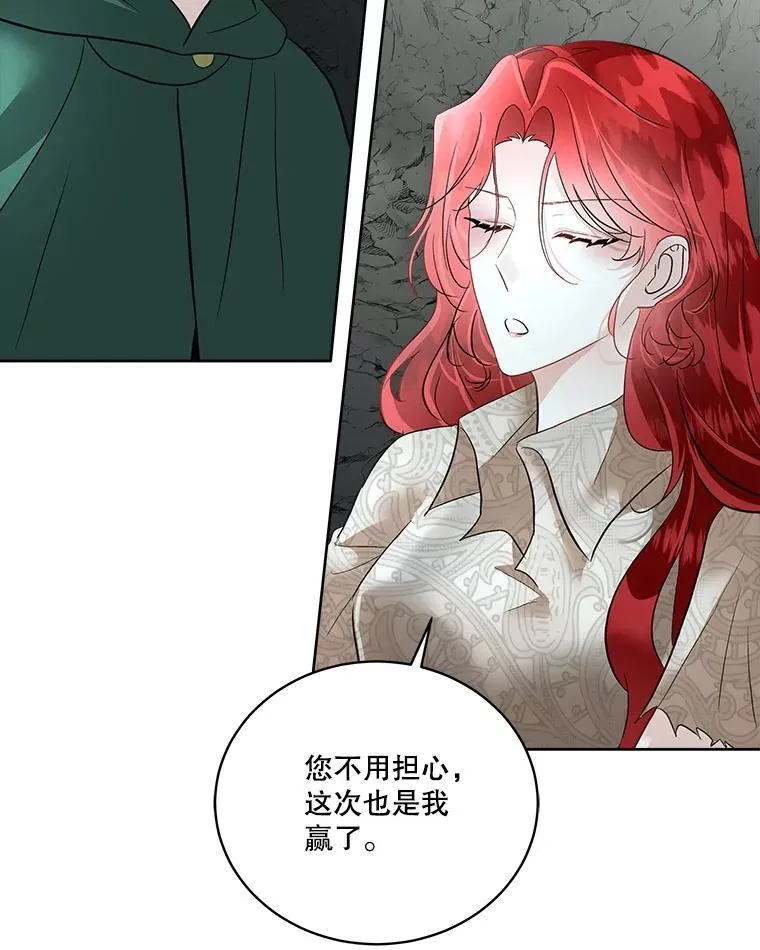 50.变回人形80