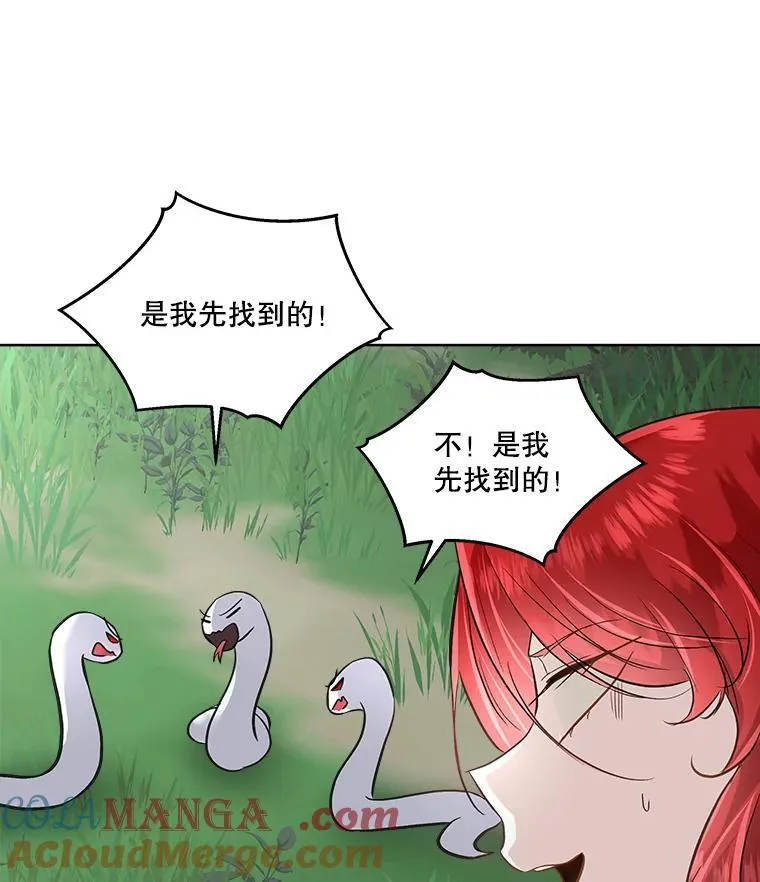 51.获救9
