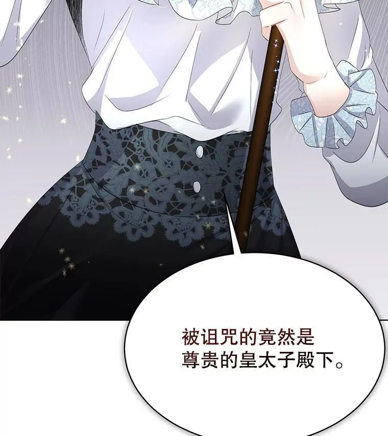 40.利尔莉娜的坦白53
