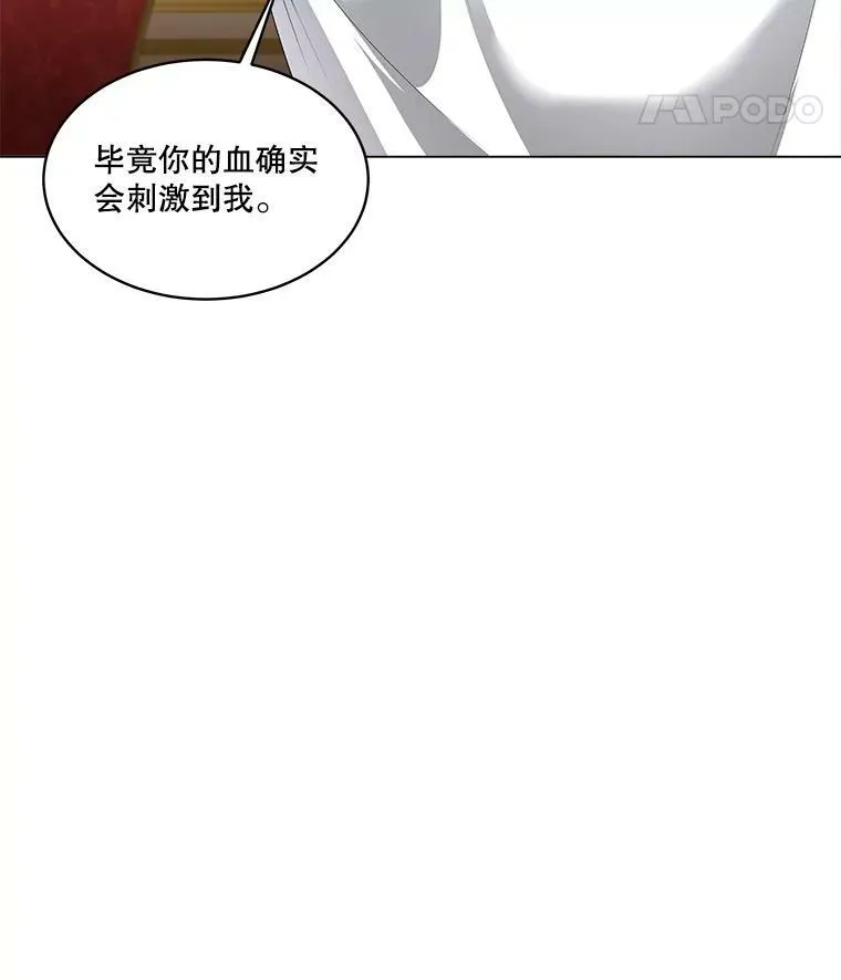 27.应对之策73