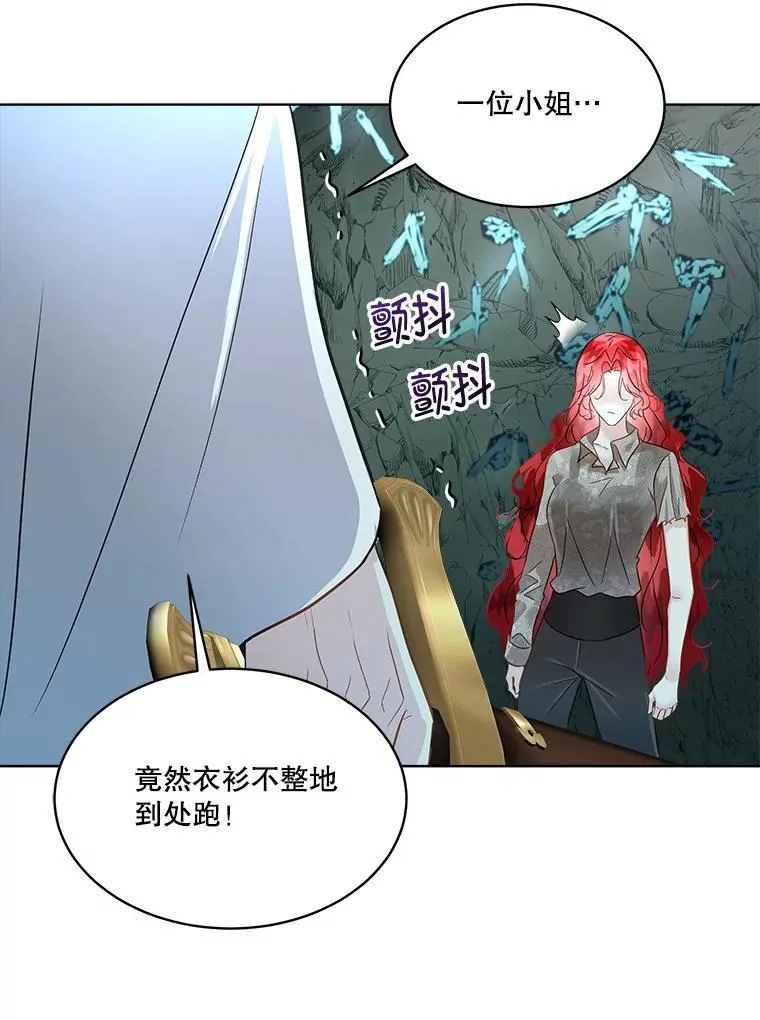 49.守护神的愿望11