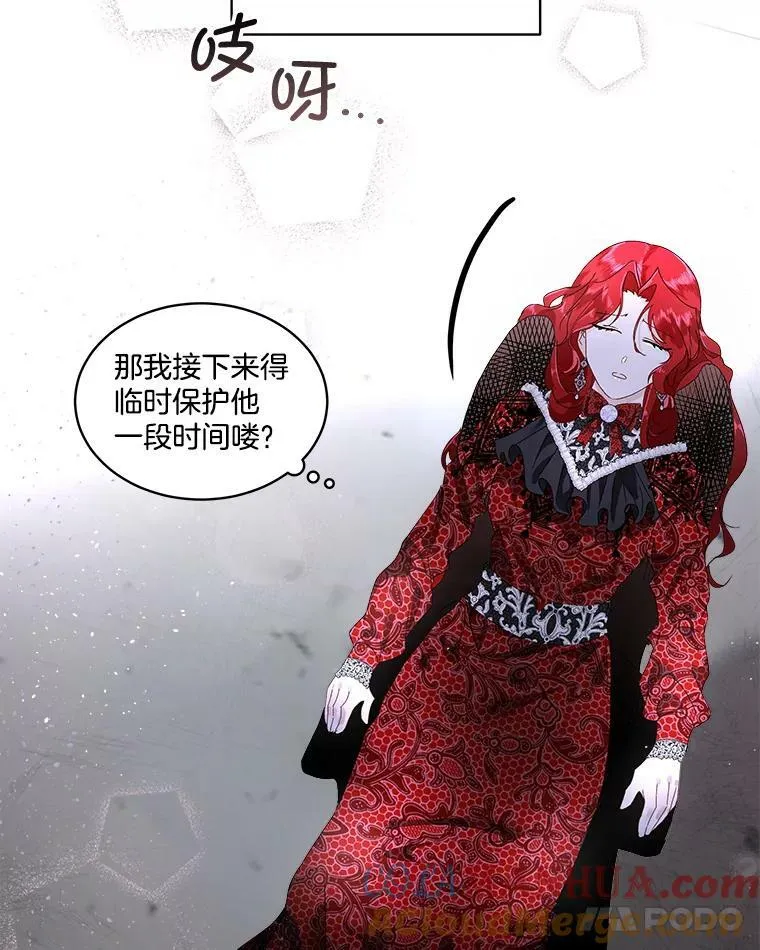 1.临时保护92