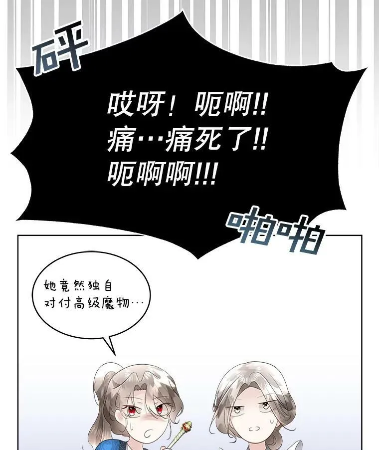 31.中毒43
