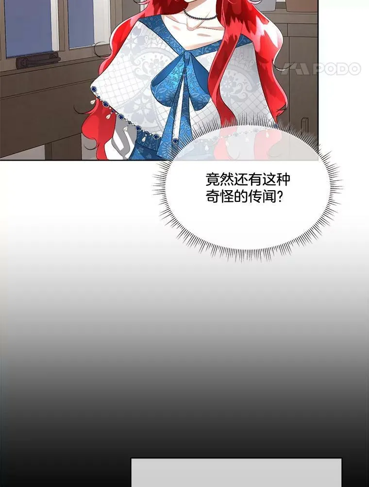 17.女仆汉娜27