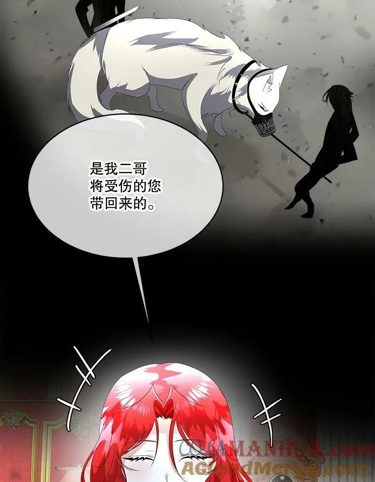 10.皇太子夏埃尔28
