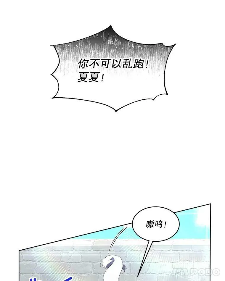 8.雅希拉工坊15
