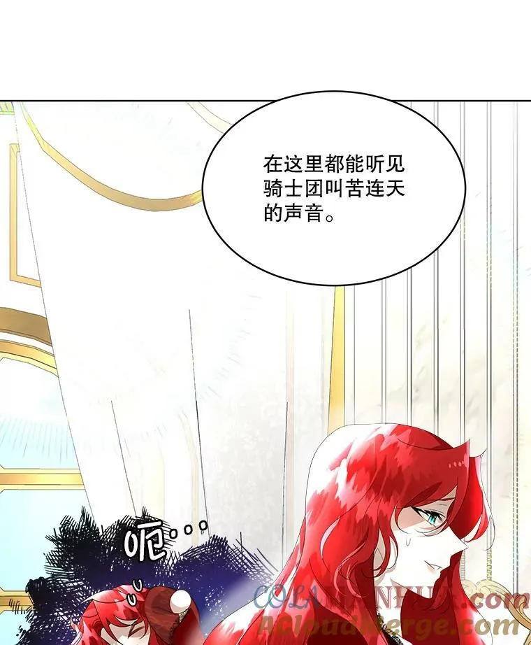 11.刺杀过后84
