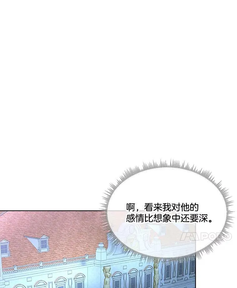 23.恢复人形7
