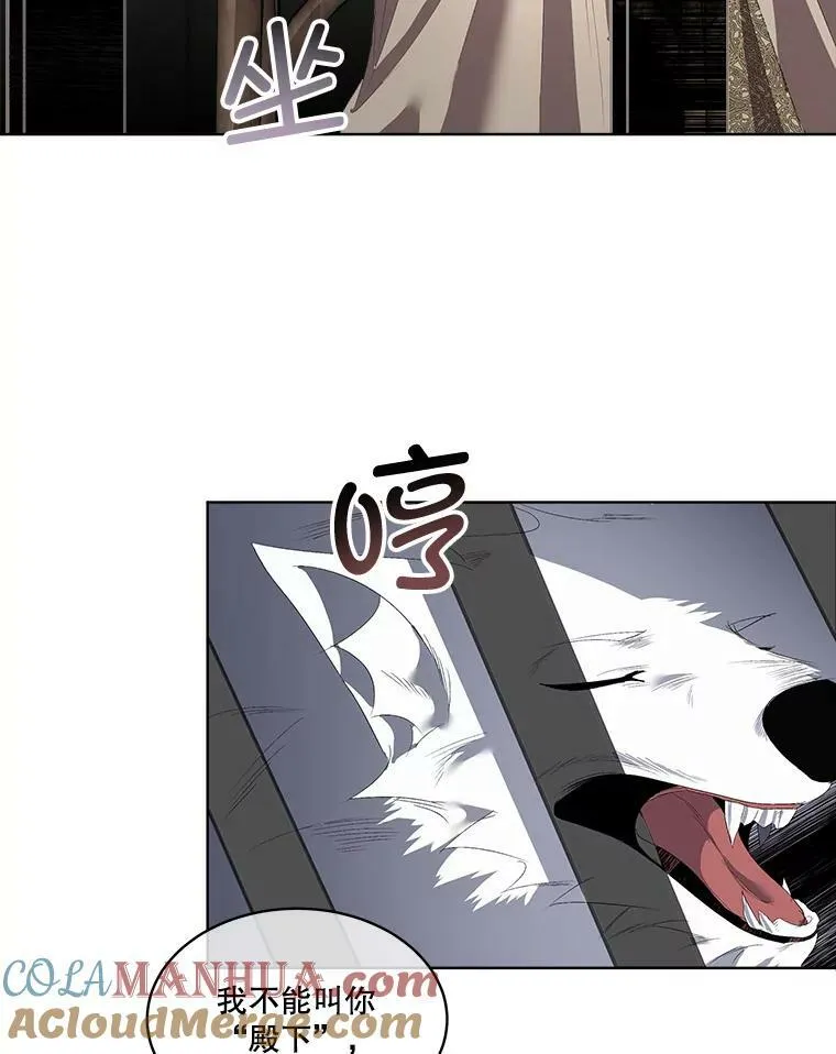 2.拉诺亚88