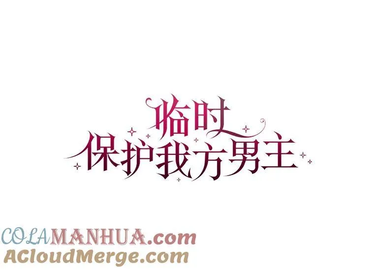 38.皇后的诡计36