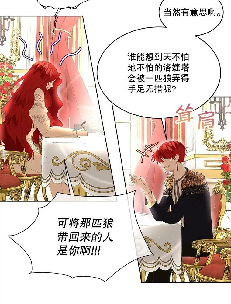 2.拉诺亚61