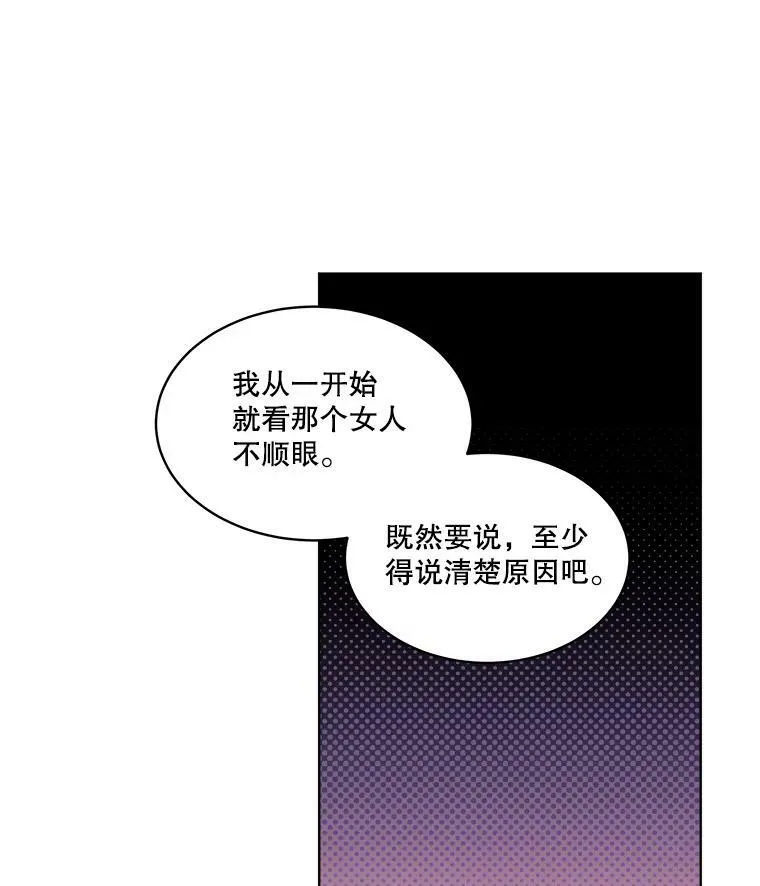 27.应对之策70