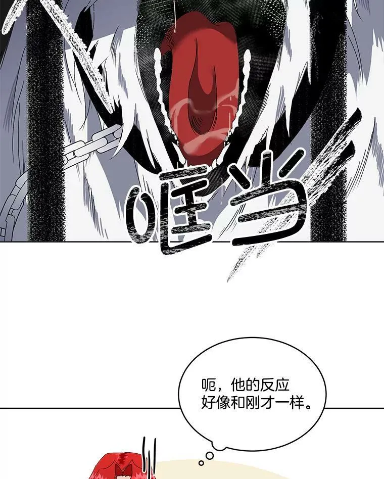 1.临时保护54