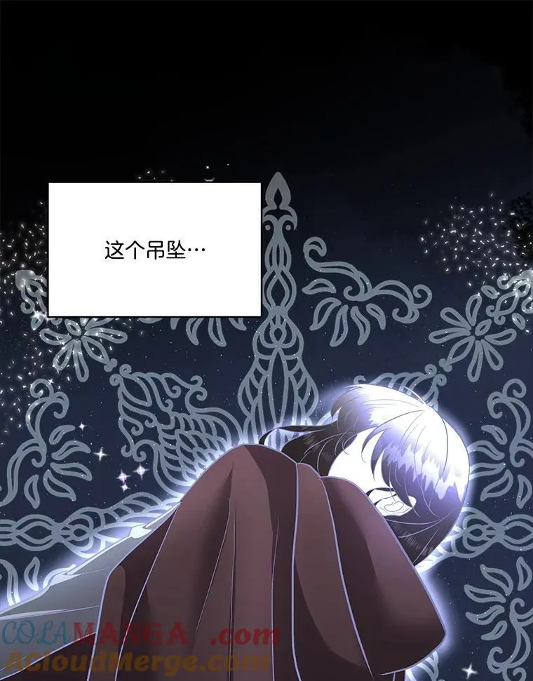 49.守护神的愿望84