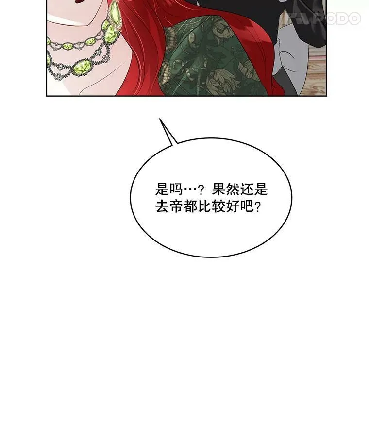 30.魔物再现7