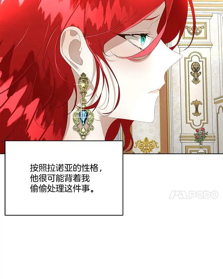 5.训练见效82