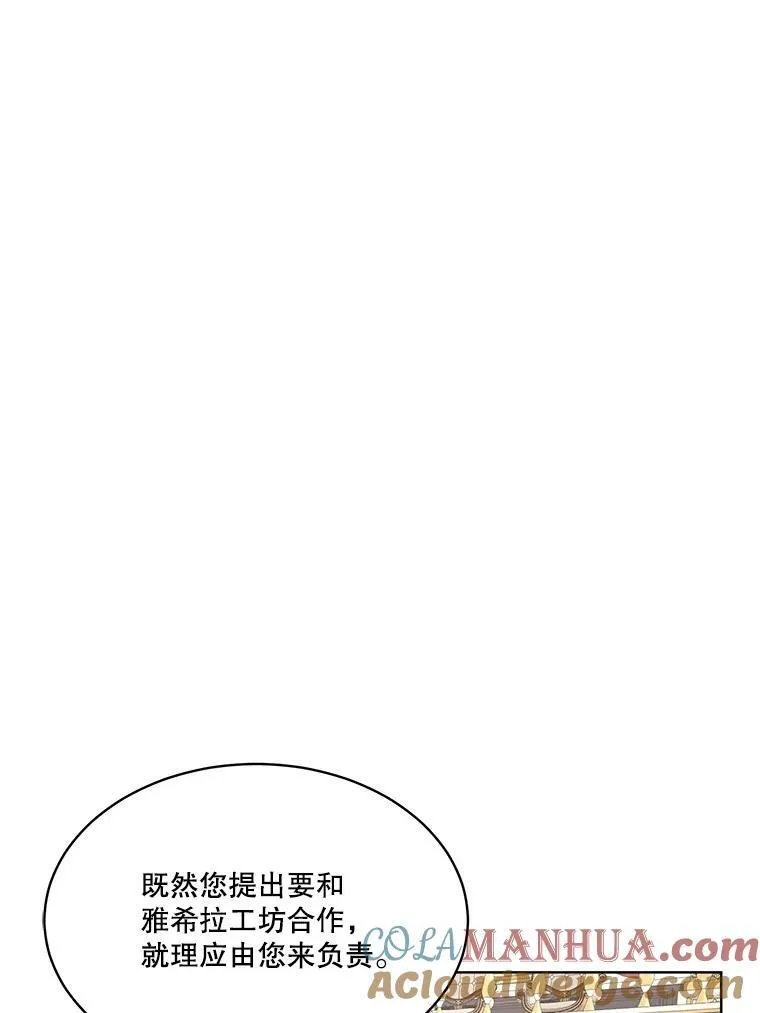 29.签约成功80