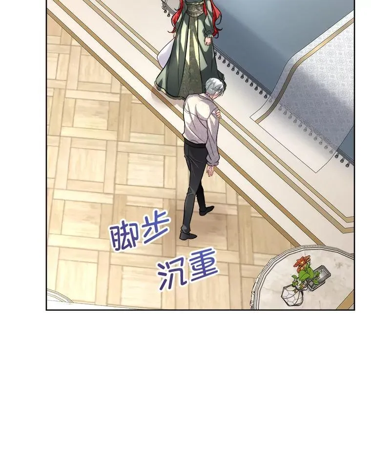52.殿下的礼物49