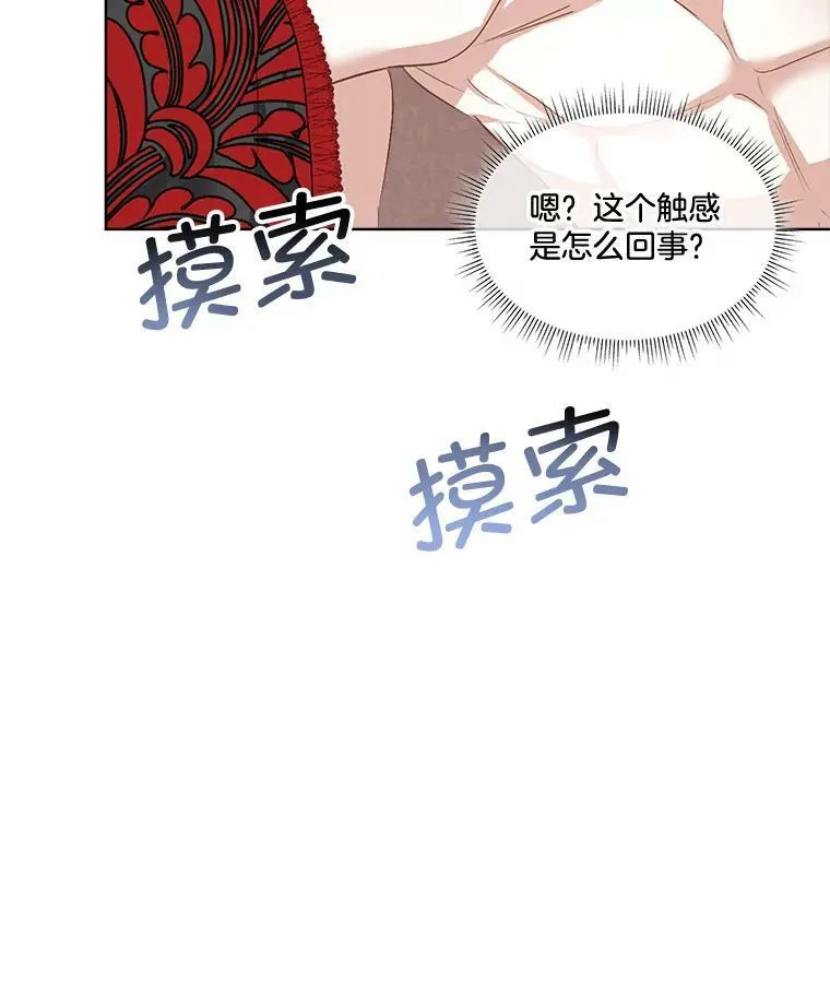 23.恢复人形29