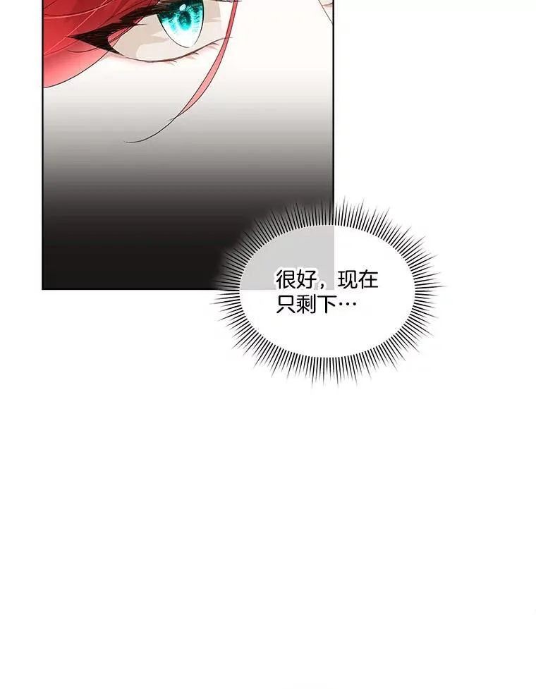 34.启程赴帝都23