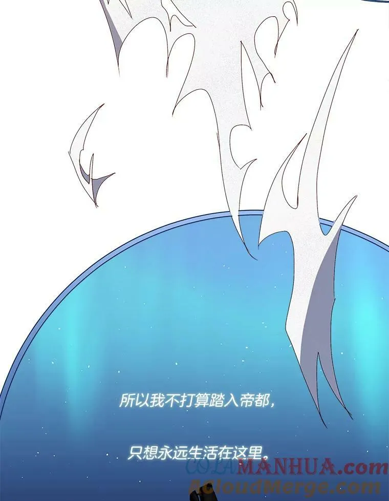 0.序章96