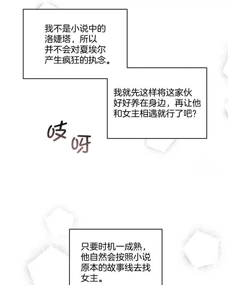 1.临时保护91