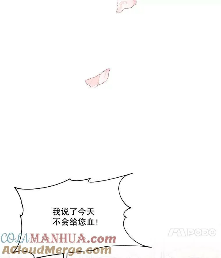 16.强制改正52