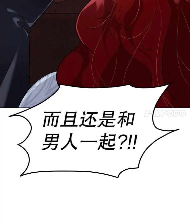 43.收买拉诺亚30