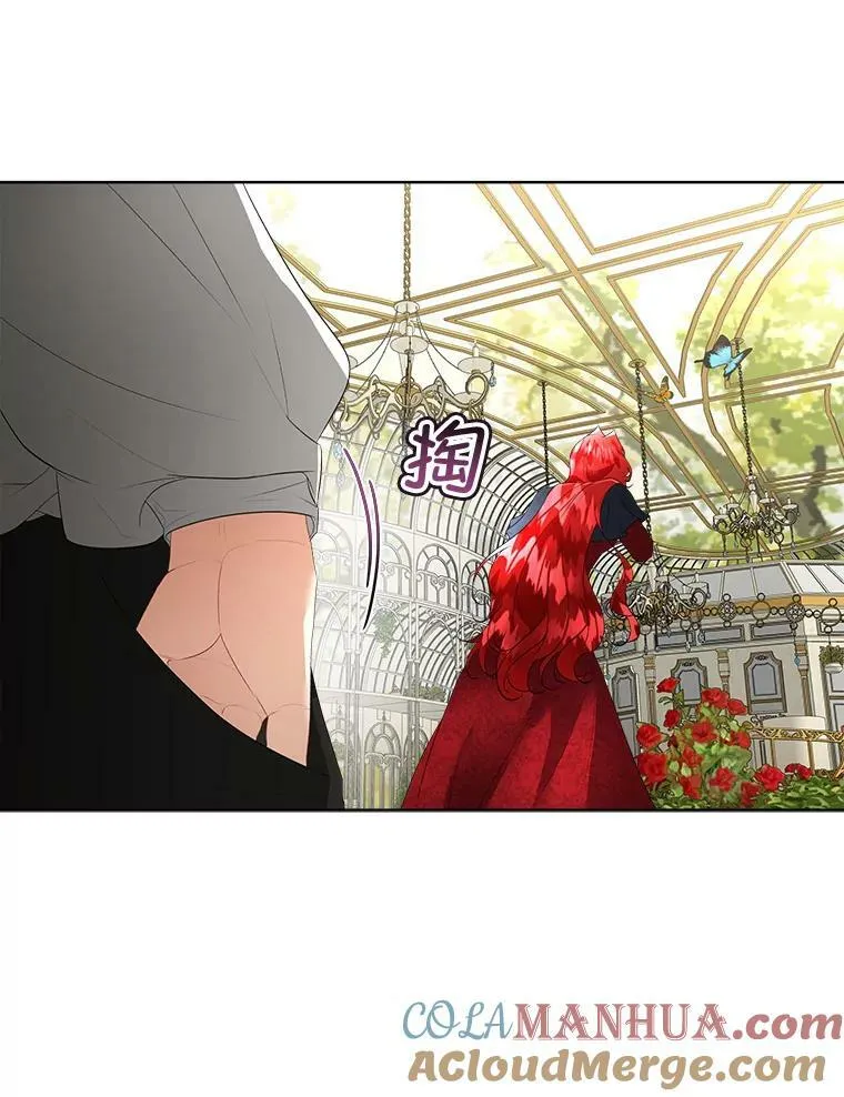 28.难以定义的关系4