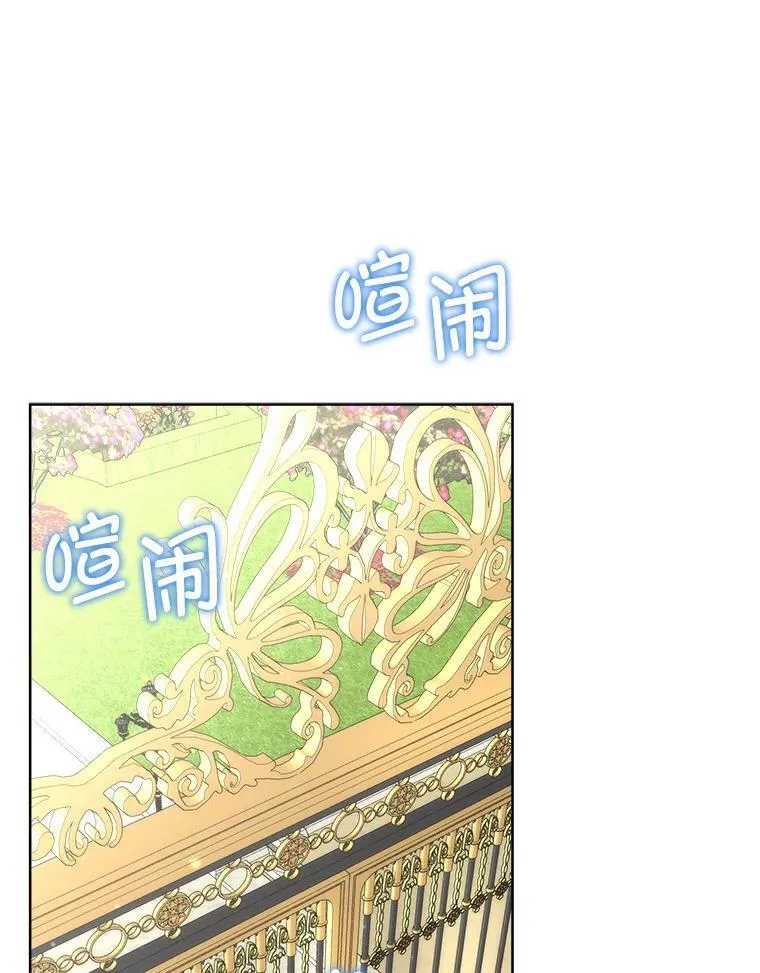 52.殿下的礼物97