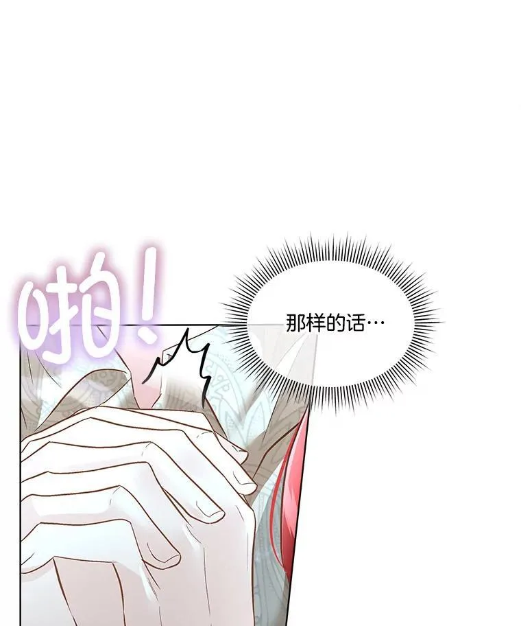 48.发现许愿池91