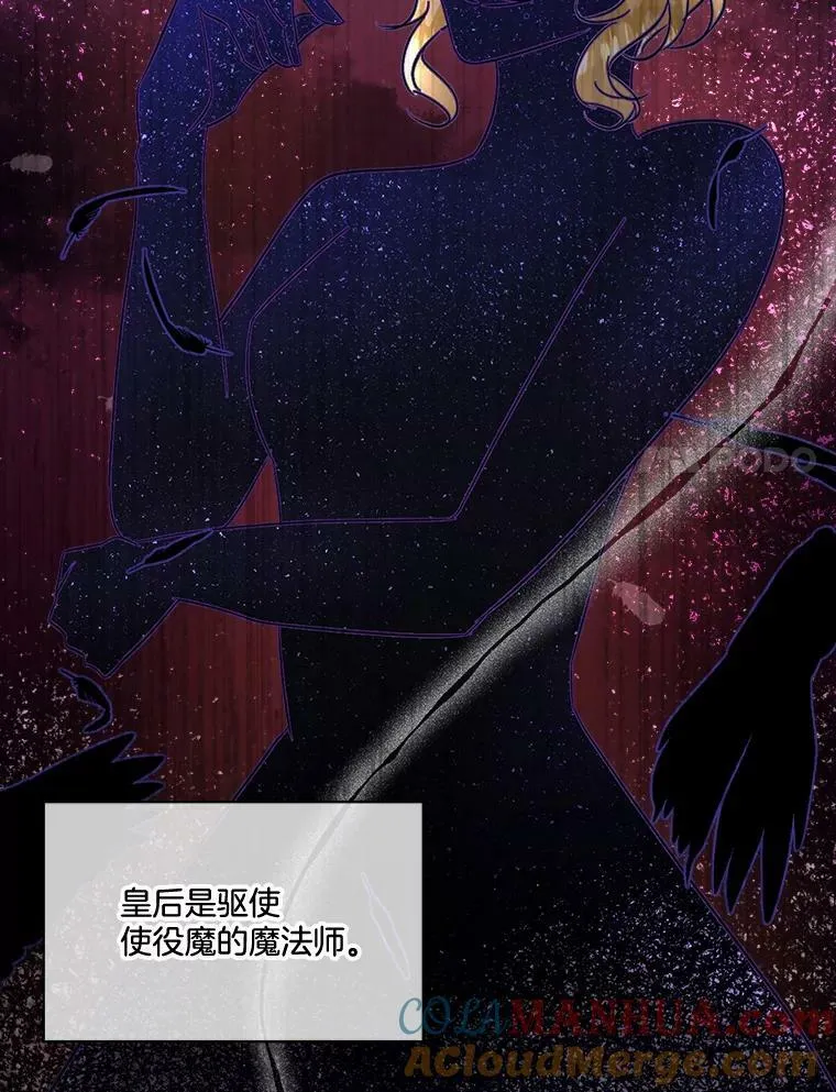 22.奇美拉56