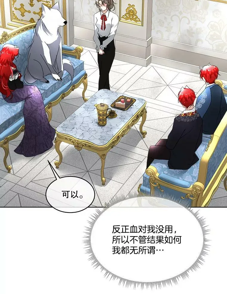 14.提出建议23