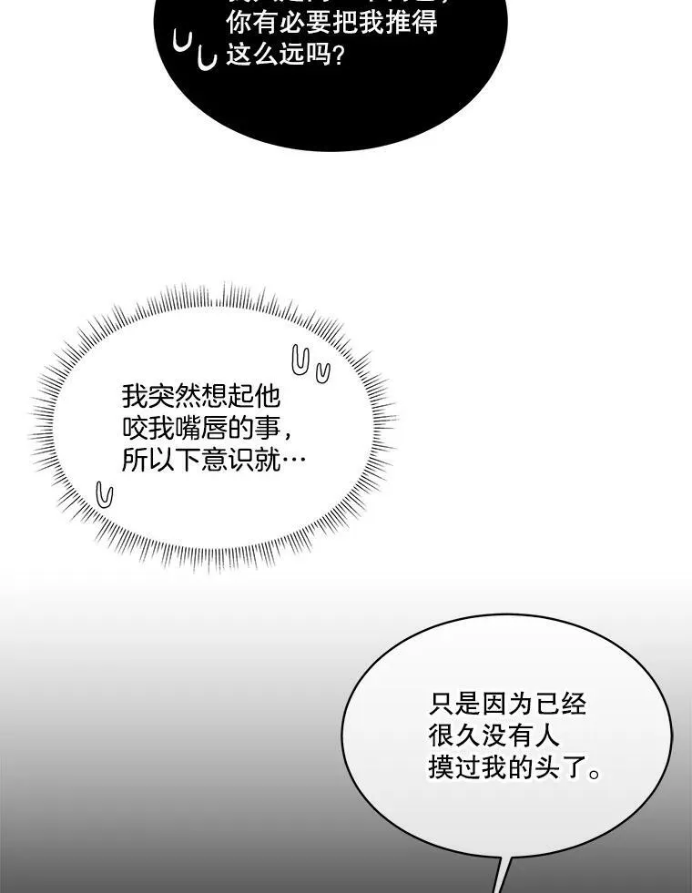 14.提出建议62