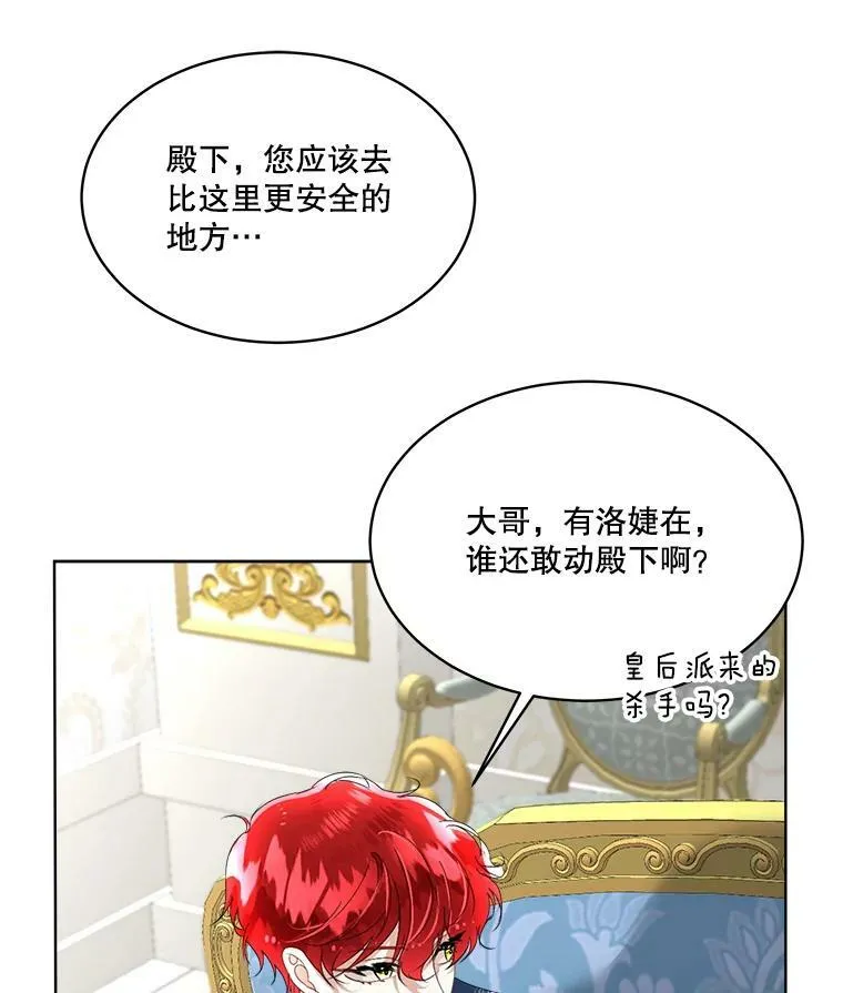 14.提出建议45