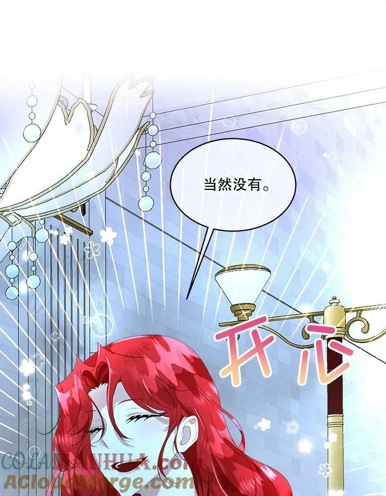 10.皇太子夏埃尔20