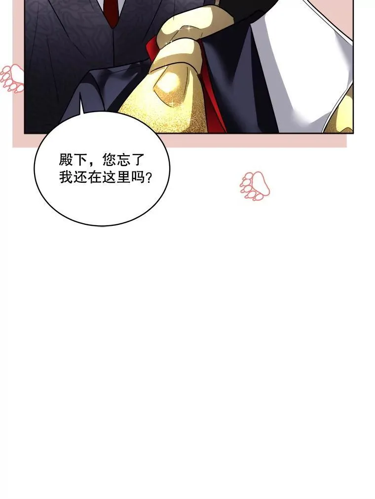 55.洛婕塔的成人礼57