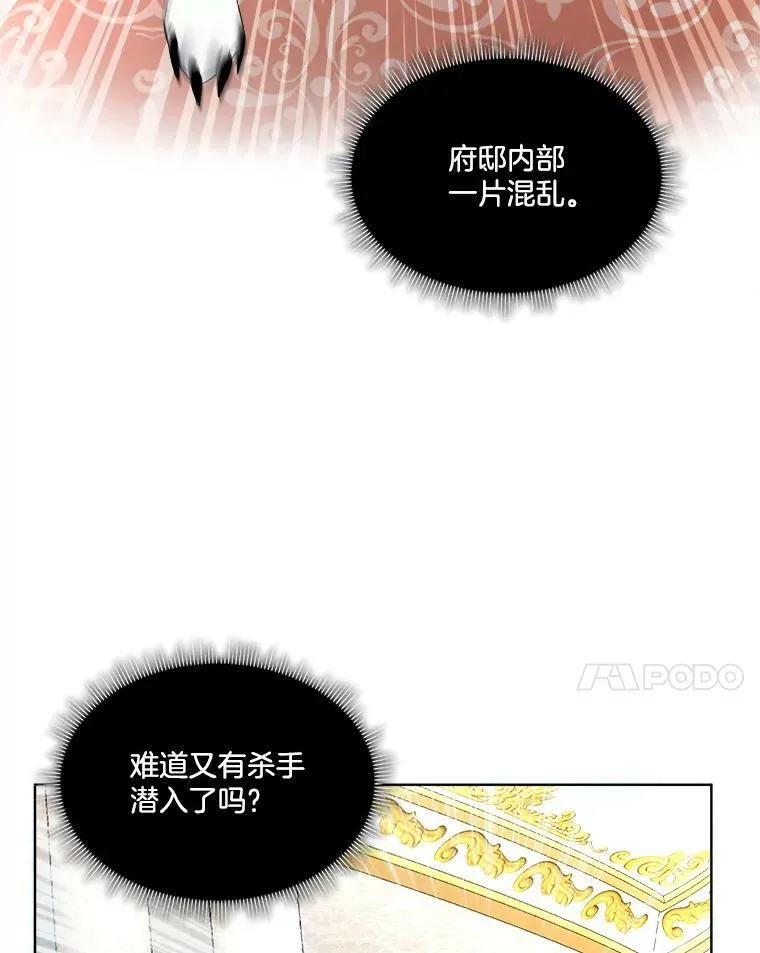 19.心绪渐明47
