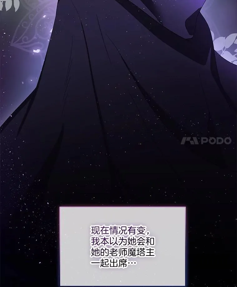 40.利尔莉娜的坦白3